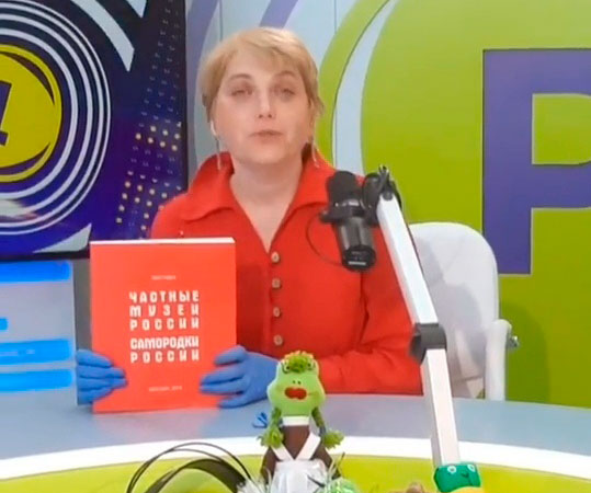 <h2>27 июля (вторник)</h2><h3>14.15–15.30 ЗАЛ 1</h3>Тема: «Развитие бренда территории, как продвижение народных промыслов и ремесел, популяризация мест, связанных с историей регионов России»